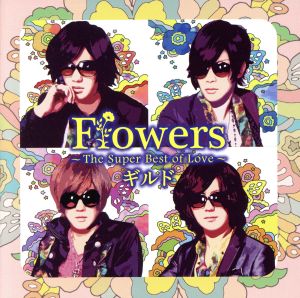 Flowers～The Super Best of Love～