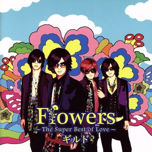 Flowers～The Super Best of Love～(DVD付)
