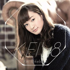 KEI's 8