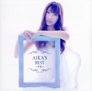 AIKA'S BEST～空色～