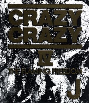 CRAZY CRAZY IV-THE FLAMING FREEDOM-(Blu-ray Disc)