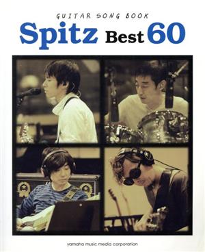 GUITAR SONG BOOK Spitz Best 60