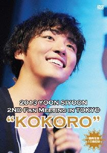 2013 ユン・シユン 2ND ファンミーティング イン 東京