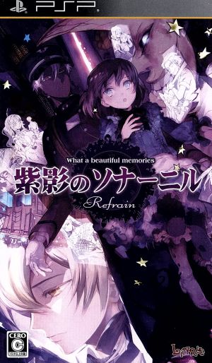 紫影のソナーニル Refrain -What a beautiful memories-