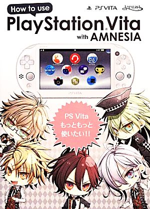 How to use PlayStation Vita with AMNESIA