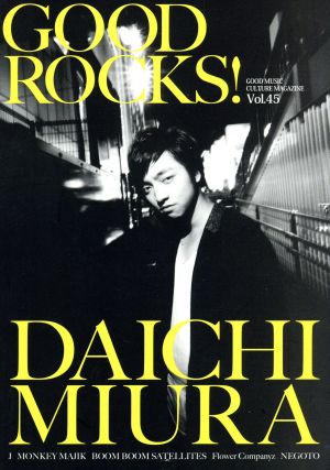 GOOD ROCKS！(Vol.45) GOOD MUSIC CULTURE MAGAZINE