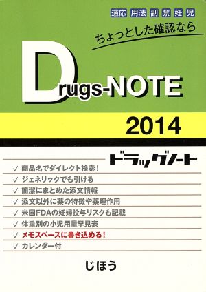 Drugs-NOTE(2014)