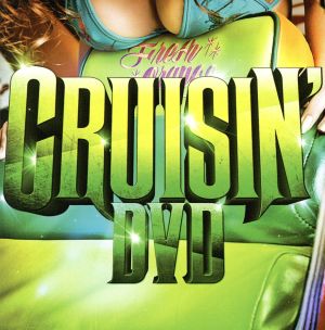 DE-LUXE presents CRUISING DVD(DVD付)