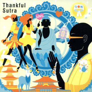 ありがたい お経～THE THANKFUL SUTRA～