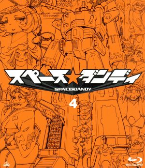 スペース☆ダンディ 4(Blu-ray Disc)