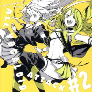 TamStar Records presents ALL VOCALOID ATTACK #2