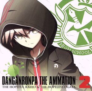 ラジオCD ダンガンロンパ The Animation 希望のラジオと絶望の緒方 Vol.2