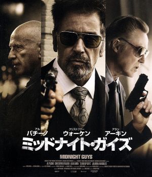 ミッドナイト・ガイズ(Blu-ray Disc)