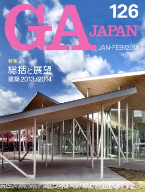 GA JAPAN(126)