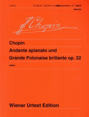 ショパン アンダンテ・スピアナートと華麗なる大ポロネーズ 作品22 ウィーン原典版266