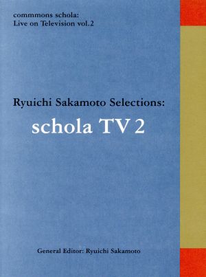 commmons schola:Live on Television vol.2 Ryuichi Sakamoto Selections:schola TV