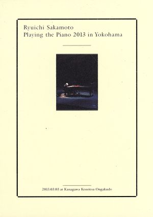 Playing the Piano 2013 in Yokohama