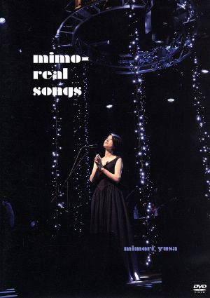mimo-real songs
