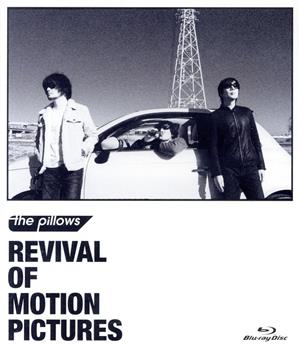 REVIVAL OF MOTION PICTURES(Blu-ray Disc)