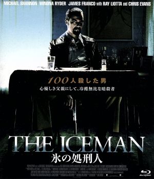 THE ICEMAN 氷の処刑人(Blu-ray Disc)