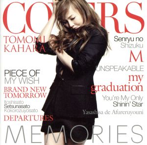 MEMORIES-Kahara Covers-