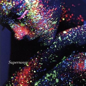 Supernova(初回限定盤)(DVD付)
