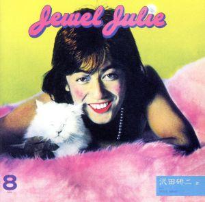 Jewel Julie-追憶-(SHM-CD)