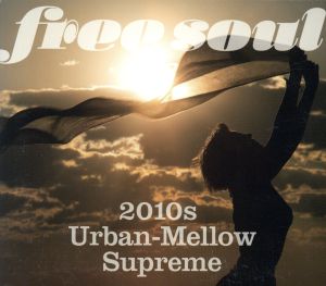FREE SOUL～2010S URBAN-MELLOW SUPREME