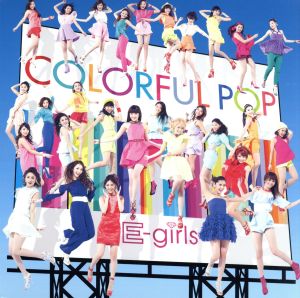 COLORFUL POP(初回限定盤)(紙ジャケット仕様)(DVD付)