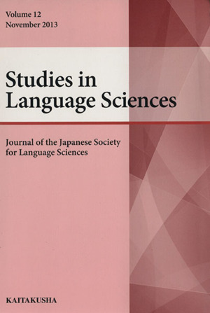 Studies in Language  Sciences(Volume 12 November 2013) Journal of the Japanese Society for Language Sciences