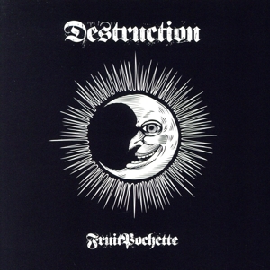 月光-Destruction-