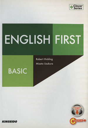 English Fitst Basic(大学英語の総合的アプローチ)基礎編Clover Series