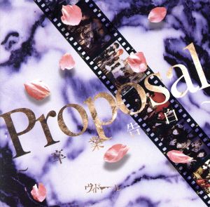 Proposal～卒業告白～2nd PRESS