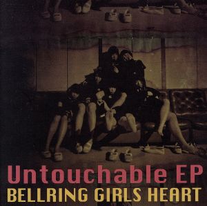 Untouchable EP