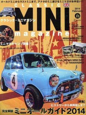 CLASSIC MINI magazine(Vol.23(2014February)) 完全解説 ミニオールガイド2014 M.B.MOOK