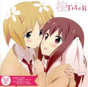 TVアニメ 桜Trick SAKURA♪SONG 01
