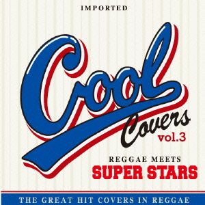 COOL COVERS Vol.3 Reggae meets SUPERSTARS