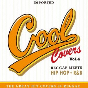 COOL COVERS Vol.4 Reggae meets HIP HOP+R&B