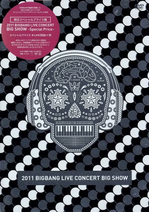 2011 BIGBANG LIVE CONCERT