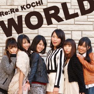 Re:Re KOCHI WORLD