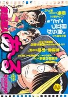 【廉価版】究極超人あ～る(2) マイファーストワイド