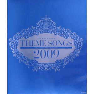 THEME SONGS 2011 宝塚歌劇主題歌集 Blu-ray :20240113225124-00059us:Kaz Shop - 通販 -  Yahoo!ショッピング - DVD、映像ソフト