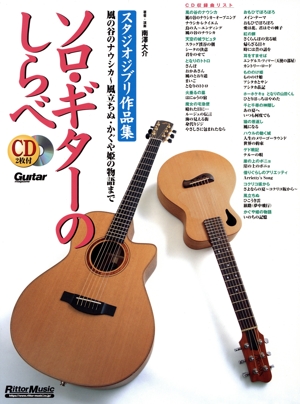 美品　BOSS GT-1 ギターエフェクター➕教科書 本レビュー】BOSS GT-1の教科書