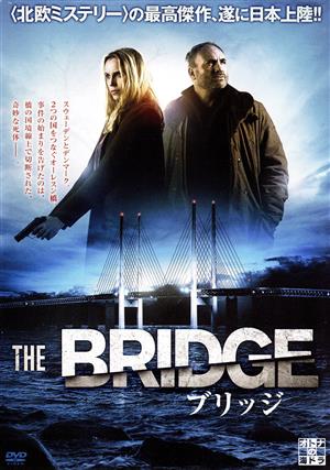 THE BRIDGE DVD-BOX 新品DVD・ブルーレイ | ブックオフ公式オンライン