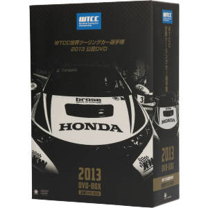 WTCC 世界ツーリングカー選手権 2013 公認DVD 全戦 DVD-BOX