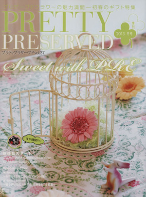 PRETTY PRESERVED(VOL.37) Sweet with PRE