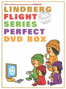 LINDBERG FLIGHT シリーズ パーフェクト DVD-BOX 新品DVD・ブルーレイ