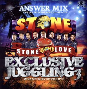 STONE LOVE ANSWER MIX-EXCLUSIVE JUGGLING 3-