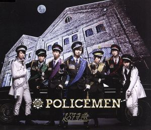 POLICEMEN