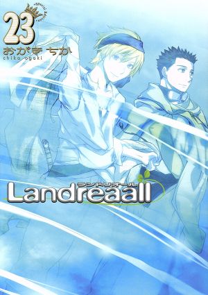 Landreaall(限定版)(23) ゼロサムC